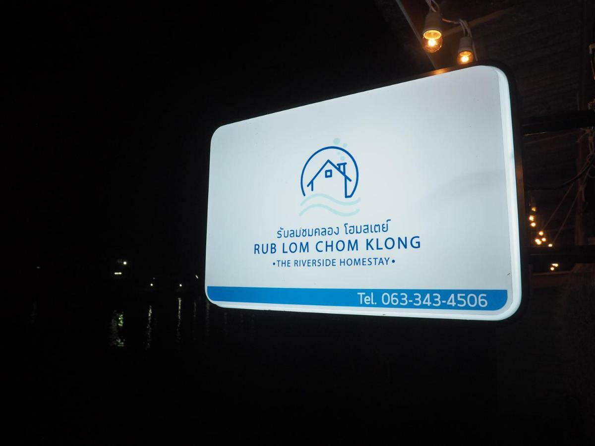 Rub Lom Chom Klong Homestay Chumphon Esterno foto