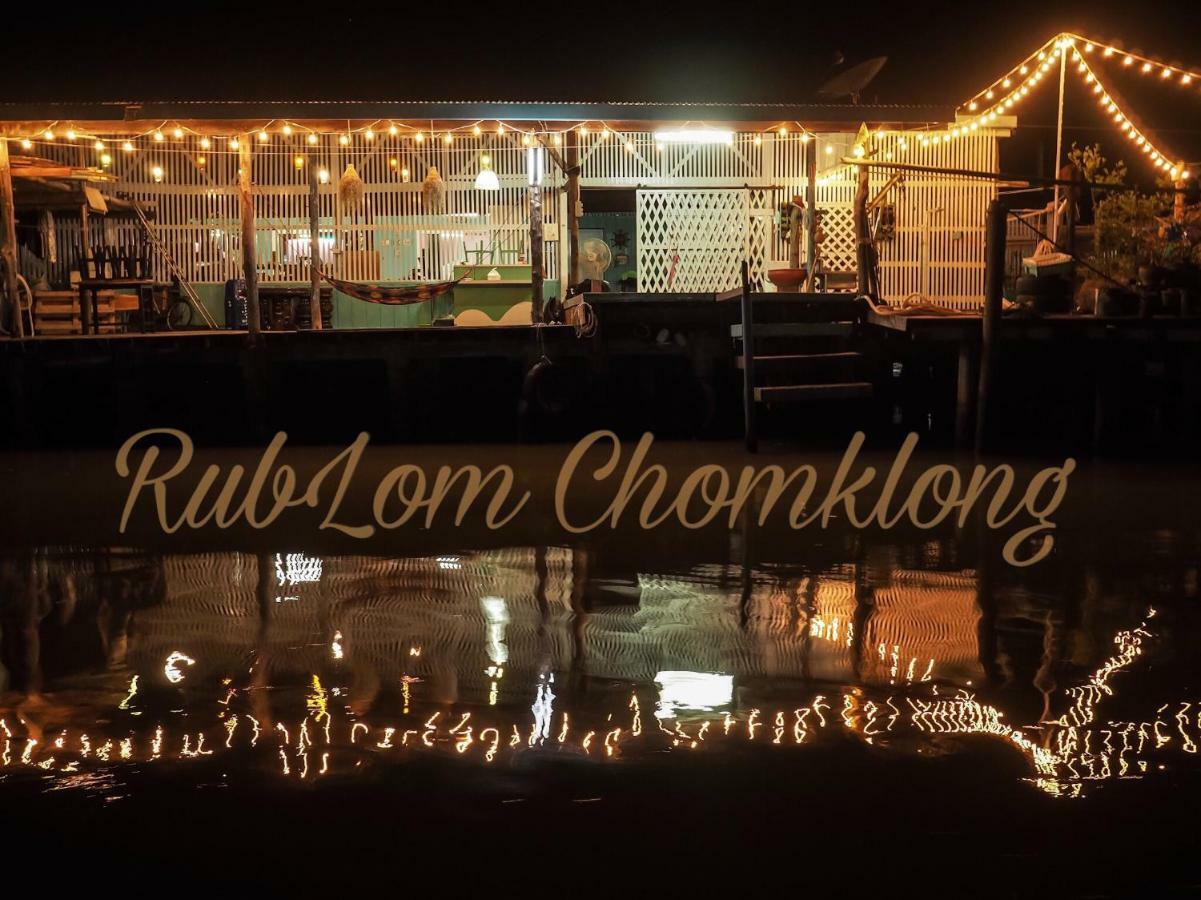 Rub Lom Chom Klong Homestay Chumphon Esterno foto